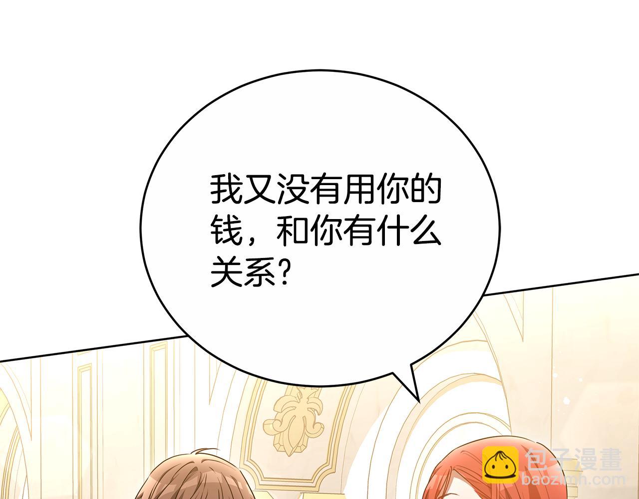 第77话 你爱我吗(1/5)-第77话