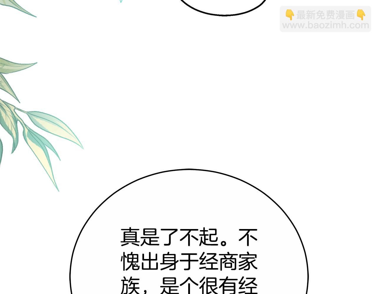 第77话 你爱我吗(1/5)-第77话