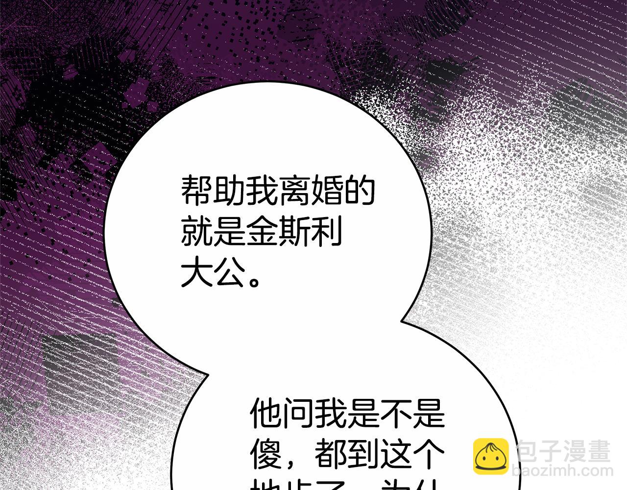 第77话 你爱我吗(1/5)-第77话
