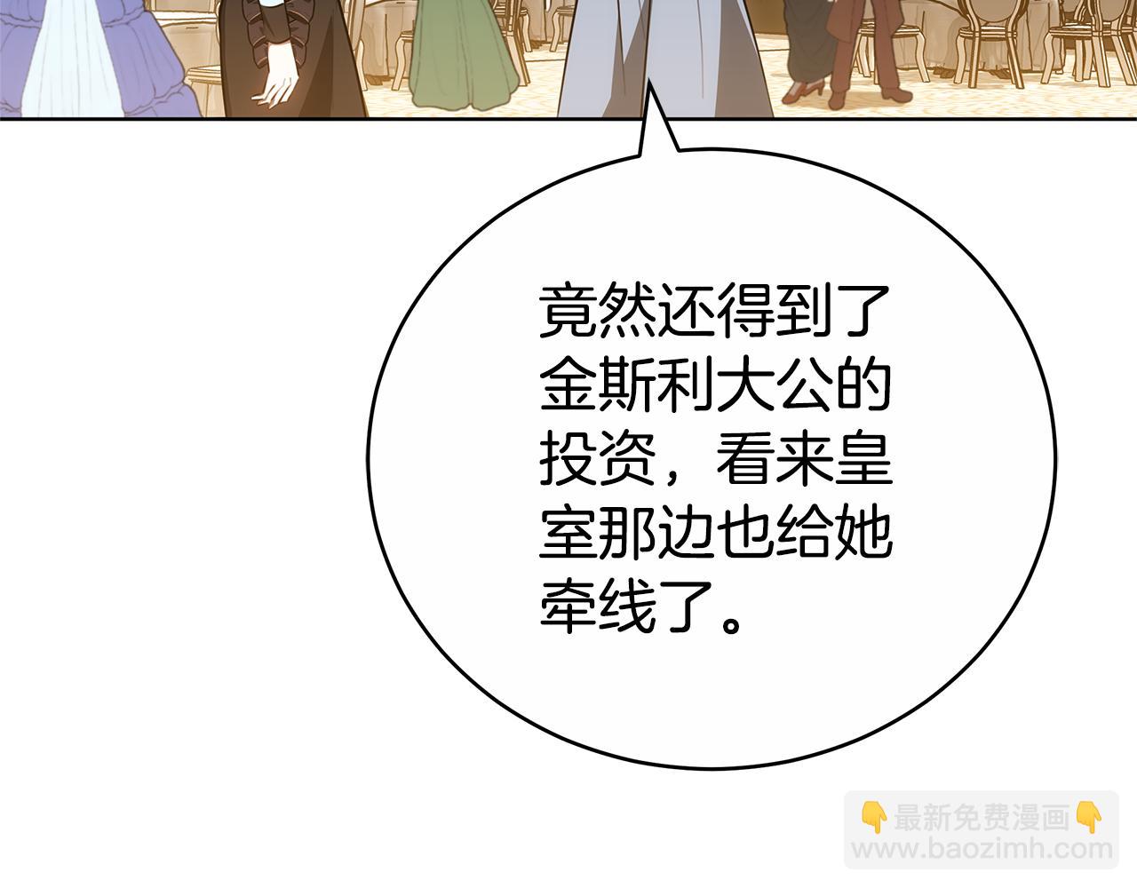 第77话 你爱我吗(1/5)-第77话