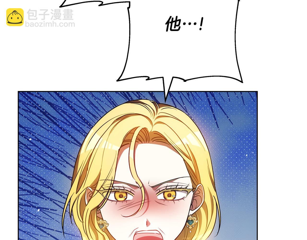 第79话 操控皇帝(1/4)-第79话