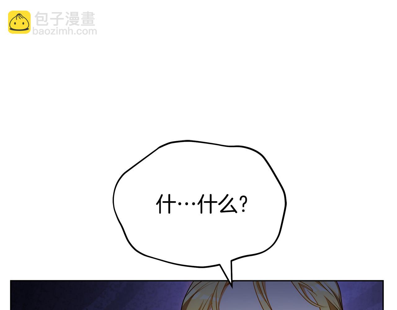 第79话 操控皇帝(1/4)-第79话