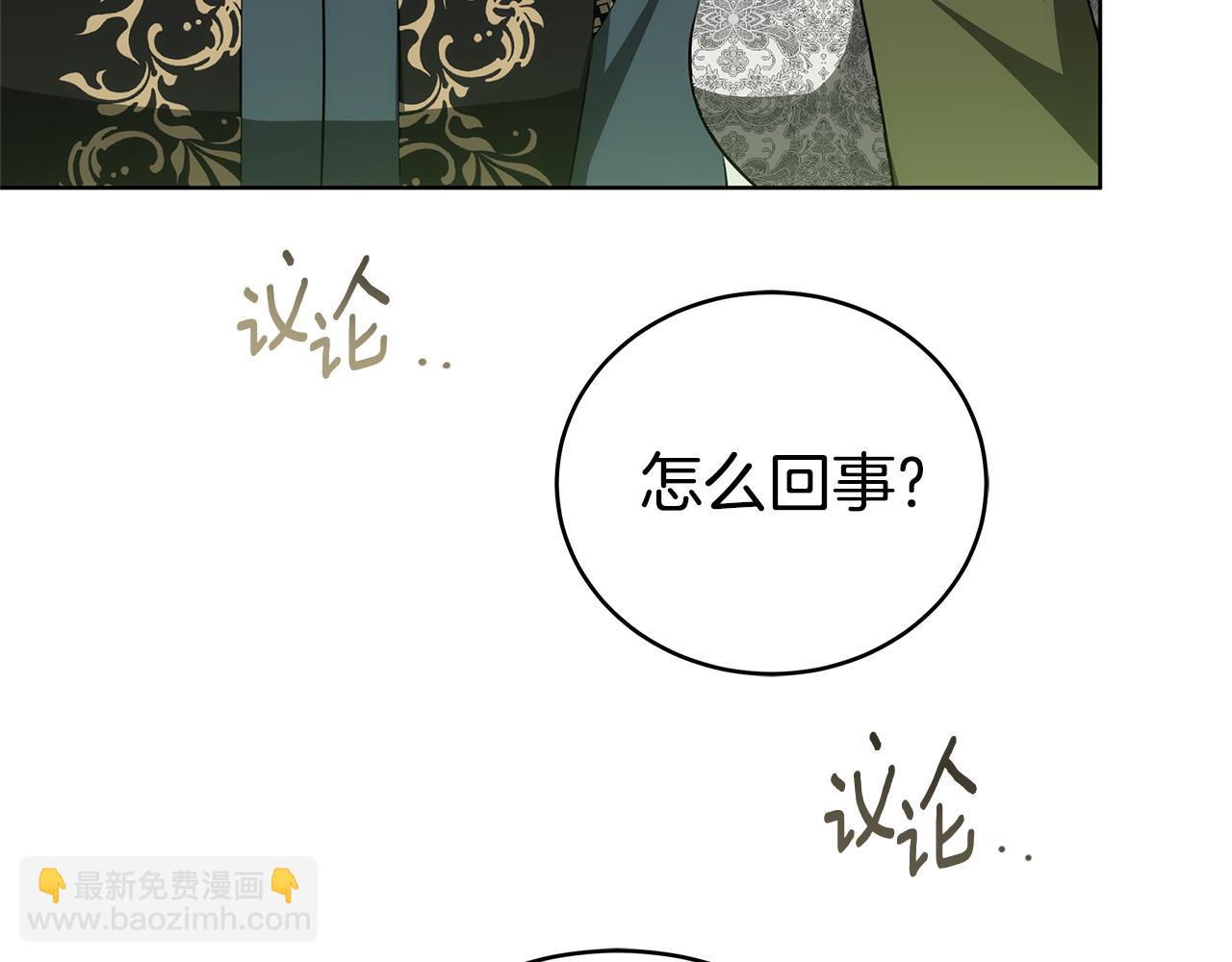 第79话 操控皇帝(1/4)-第79话