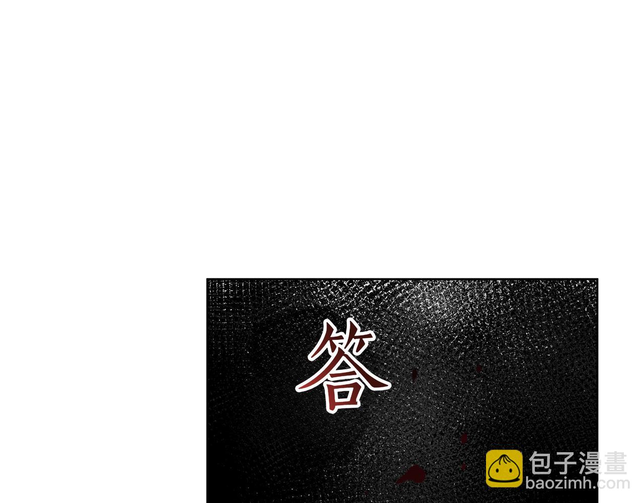 第81话 从未放弃你(1/5)-第81话