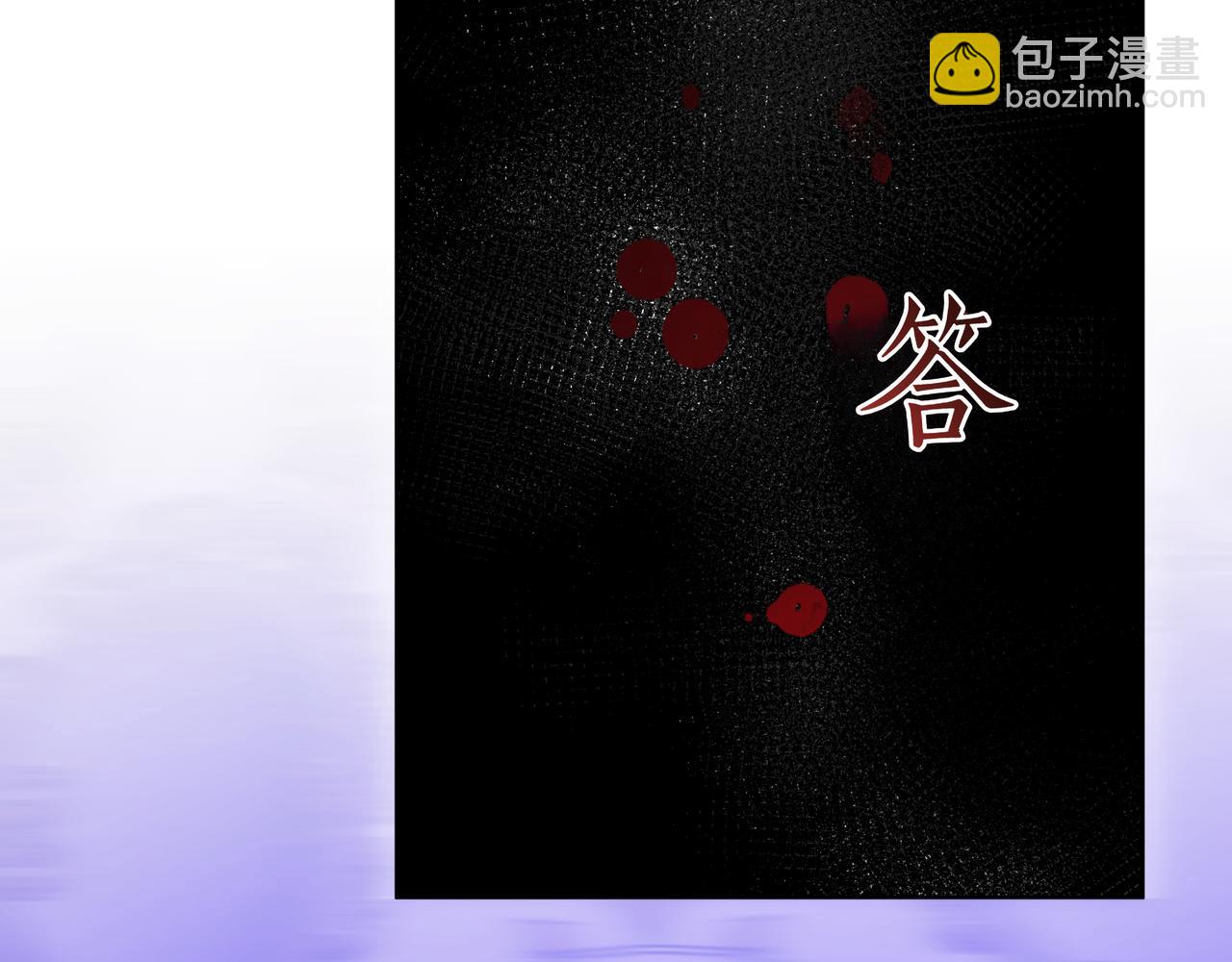 第81话 从未放弃你(1/5)-第81话