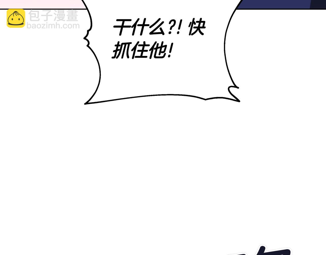 第81话 从未放弃你(1/5)-第81话