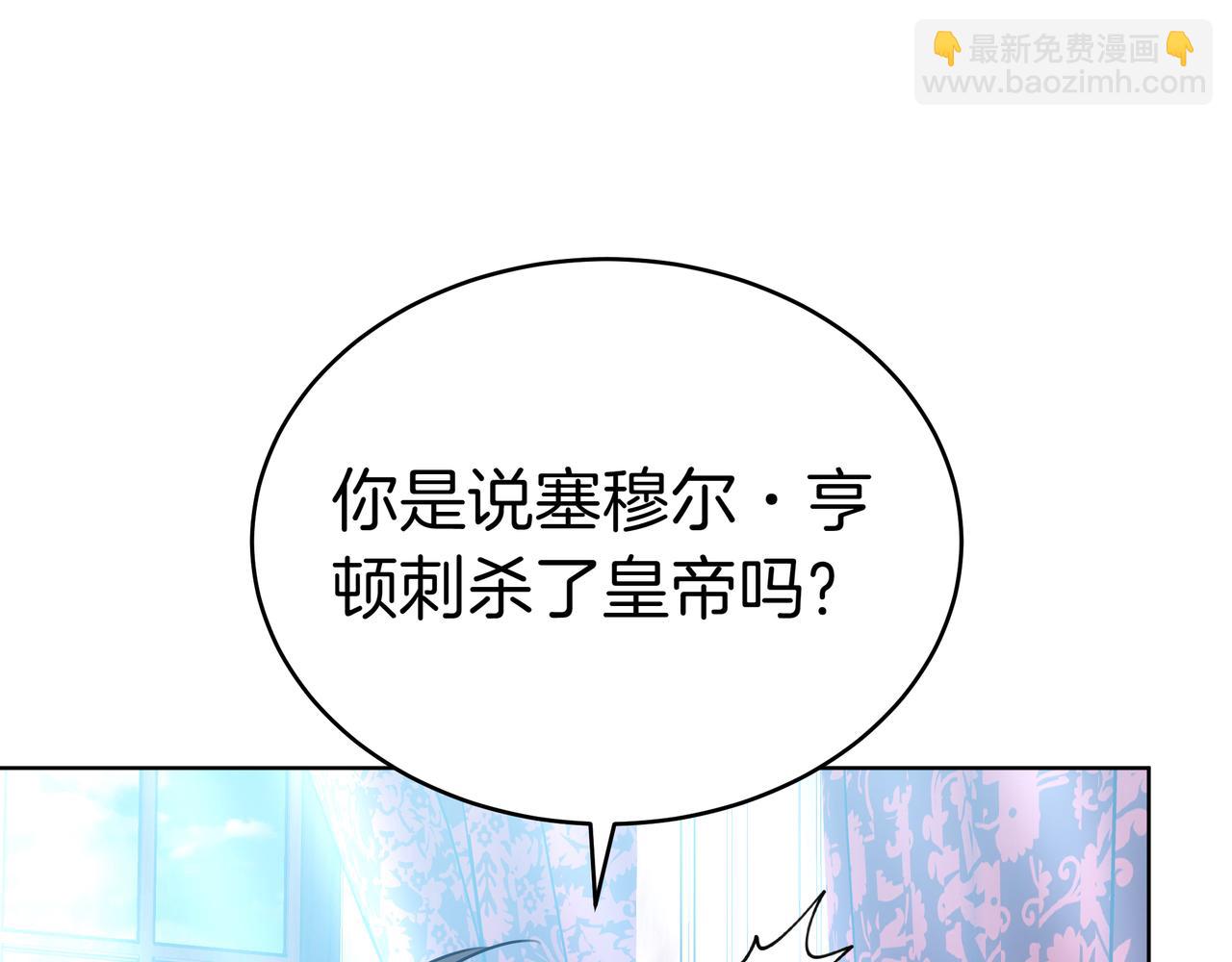 第81话 从未放弃你(1/5)-第81话