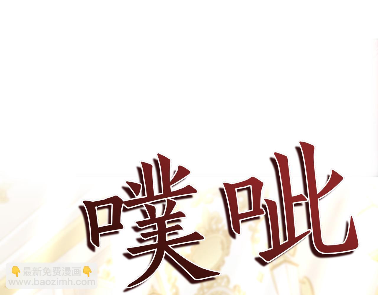 第81话 从未放弃你(1/5)-第81话