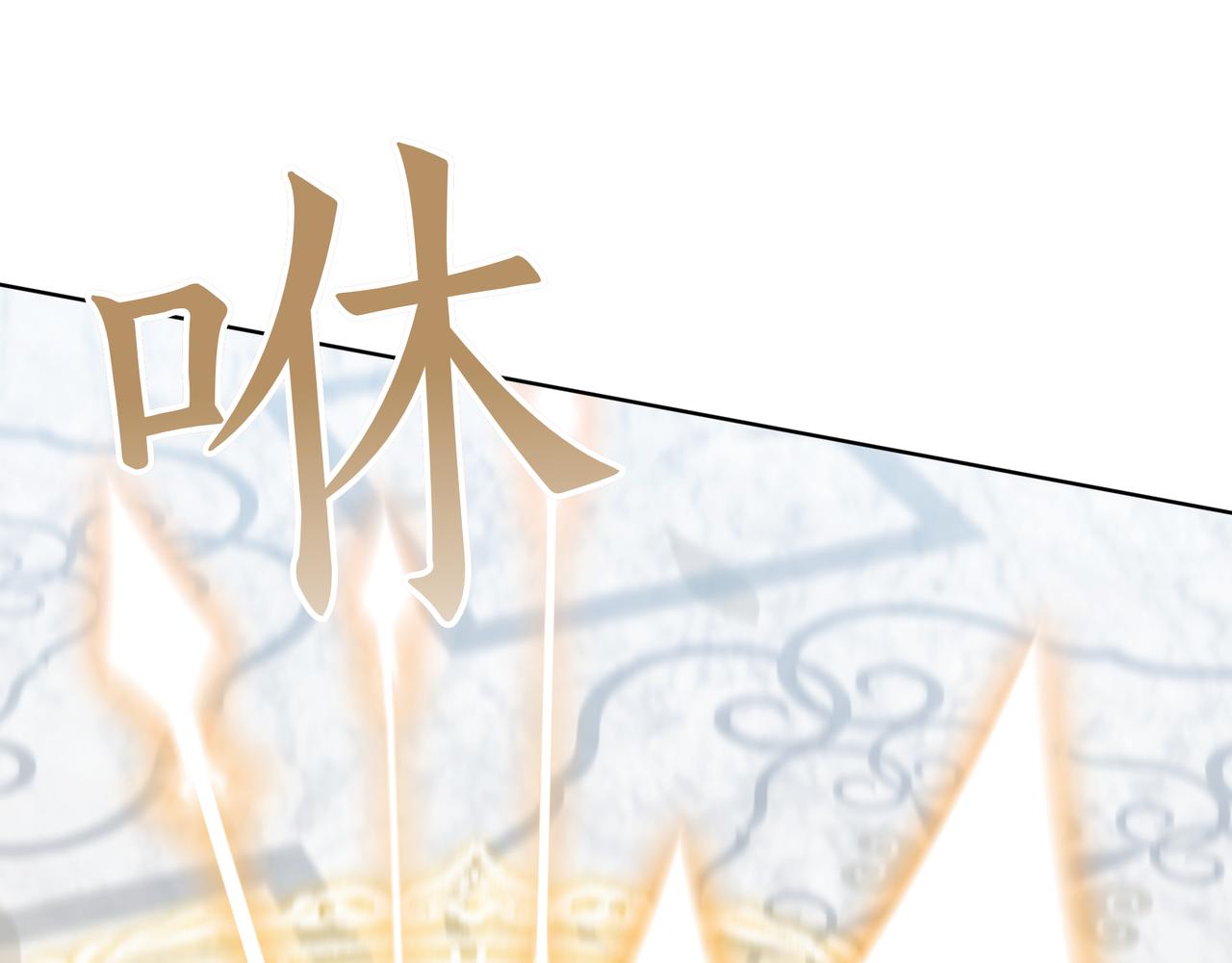 第83话 权利的阴影(1/5)-第83话