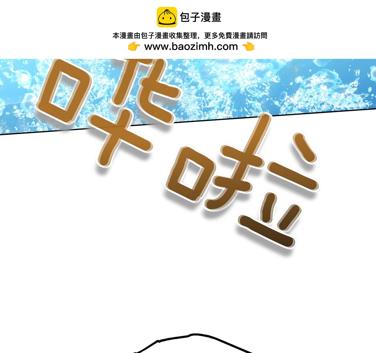 第83话 权利的阴影(1/5)-第83话