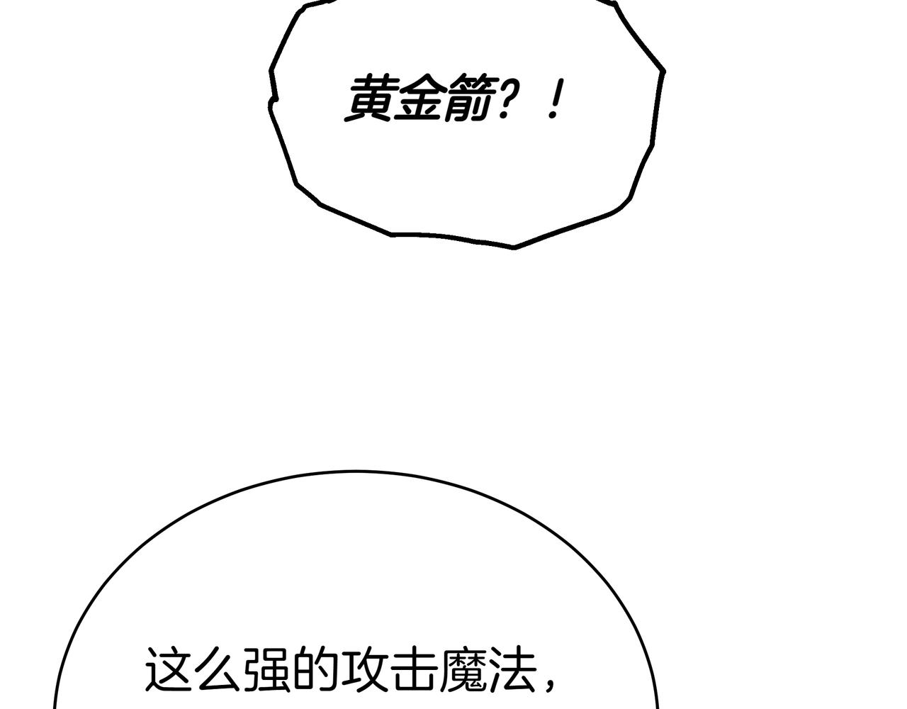 第83话 权利的阴影(1/5)-第83话
