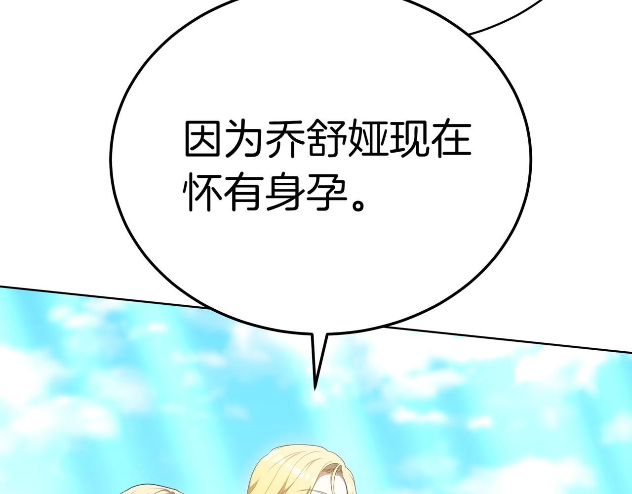 第83话 权利的阴影(1/5)-第83话