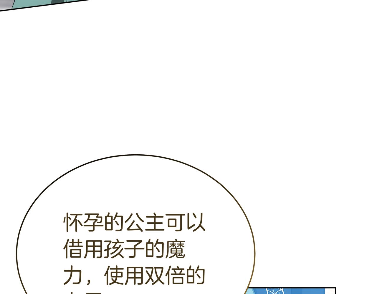 第83话 权利的阴影(1/5)-第83话
