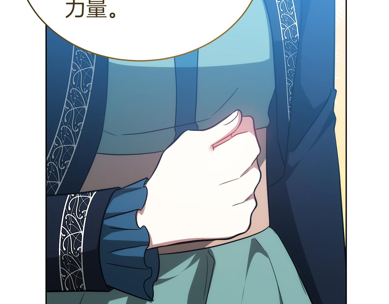 第83话 权利的阴影(1/5)-第83话