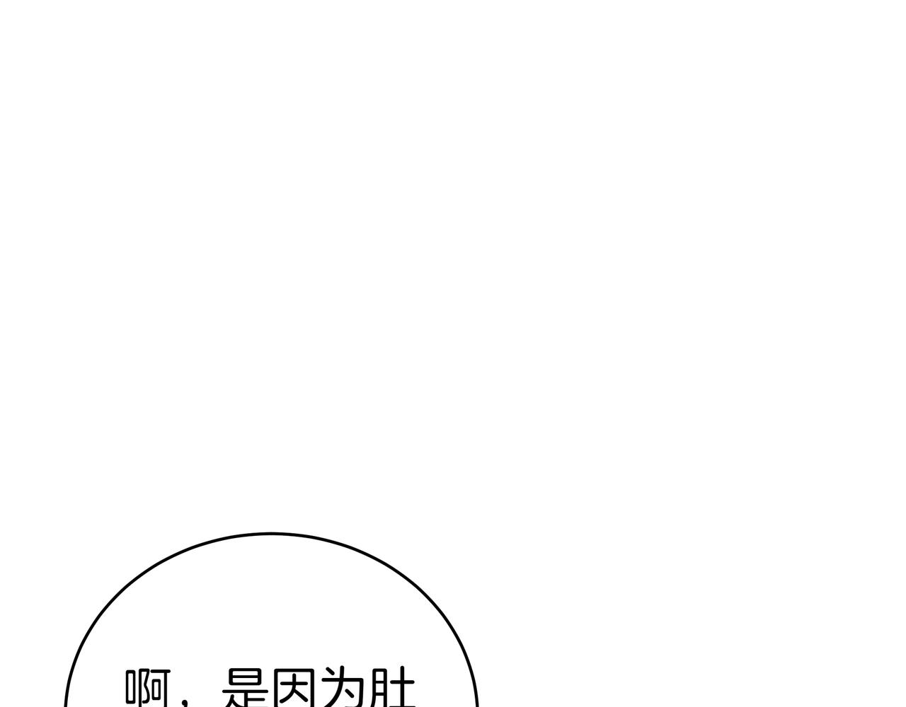 第83话 权利的阴影(1/5)-第83话