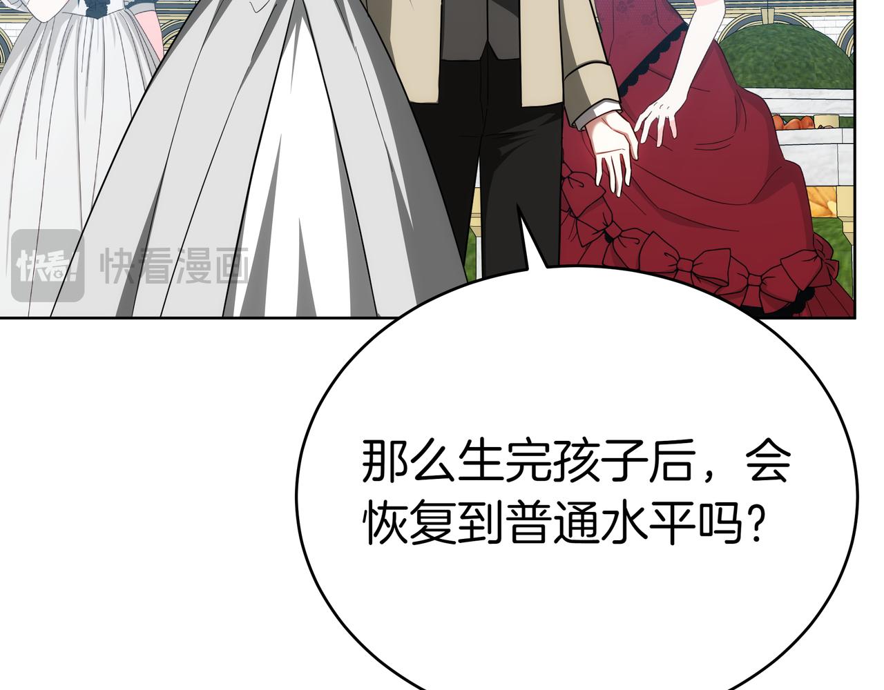 第83话 权利的阴影(1/5)-第83话