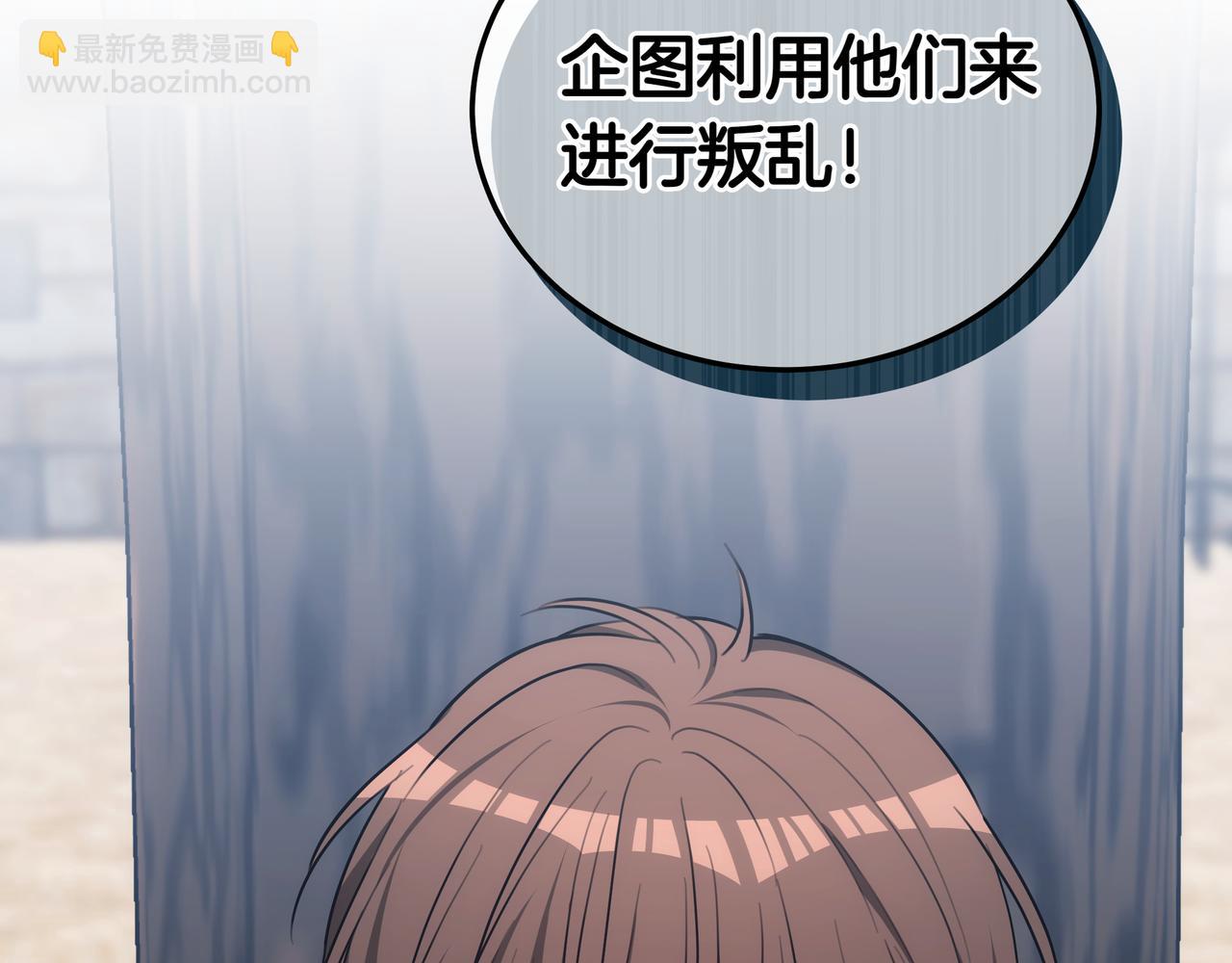 第85话 背叛的审判(1/5)-第85话