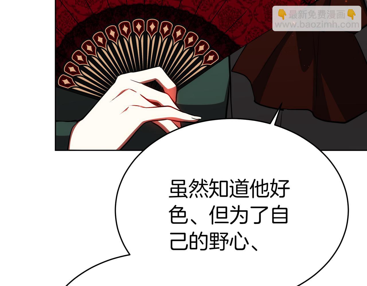 第85话 背叛的审判(1/5)-第85话