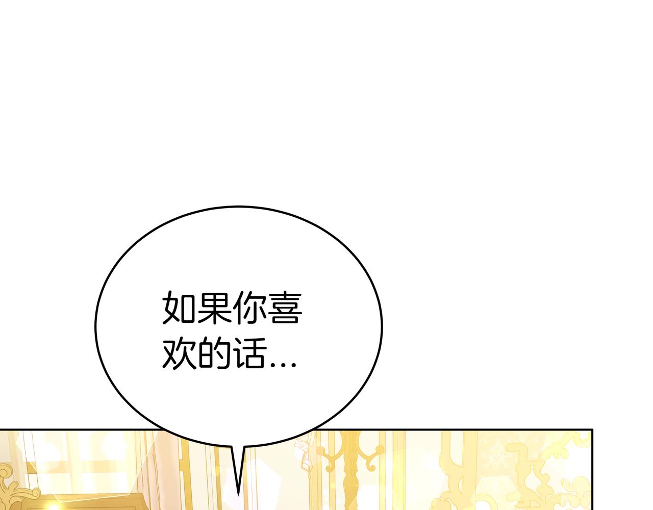 第87话 真相的对峙(1/5)-第87话