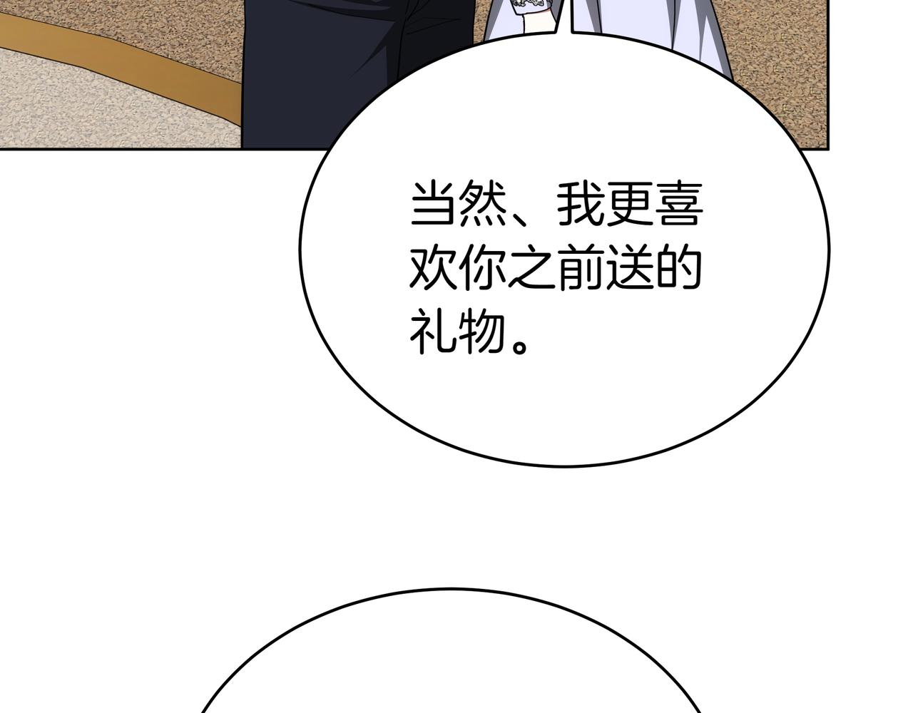 第87话 真相的对峙(1/5)-第87话