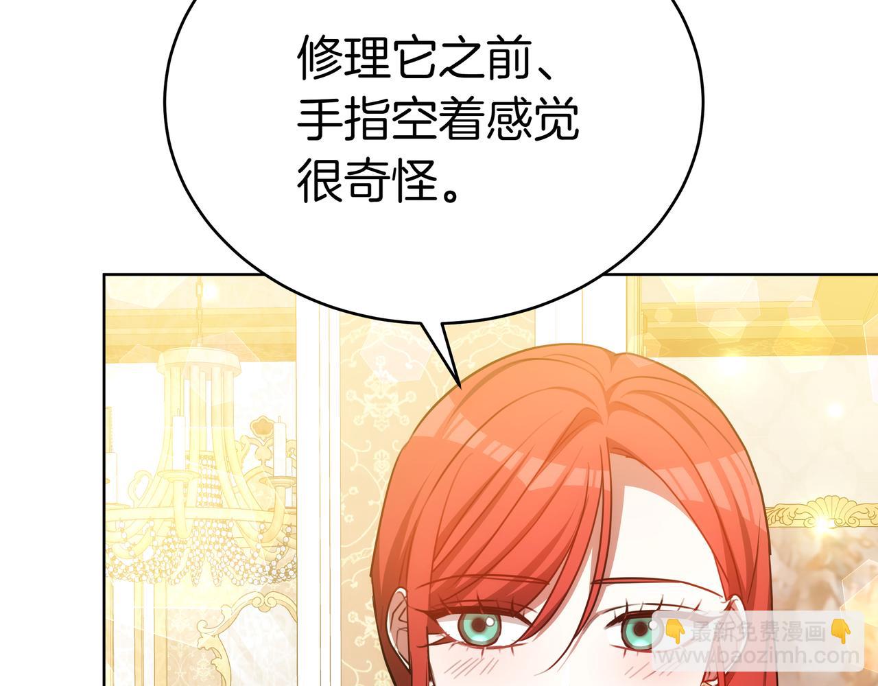 第87话 真相的对峙(1/5)-第87话