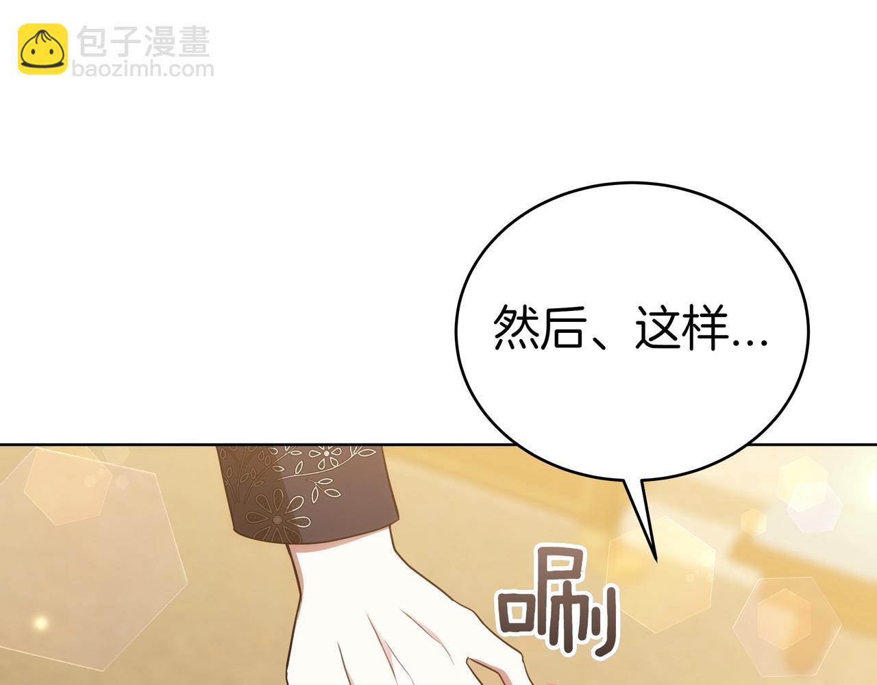 第87话 真相的对峙(1/5)-第87话