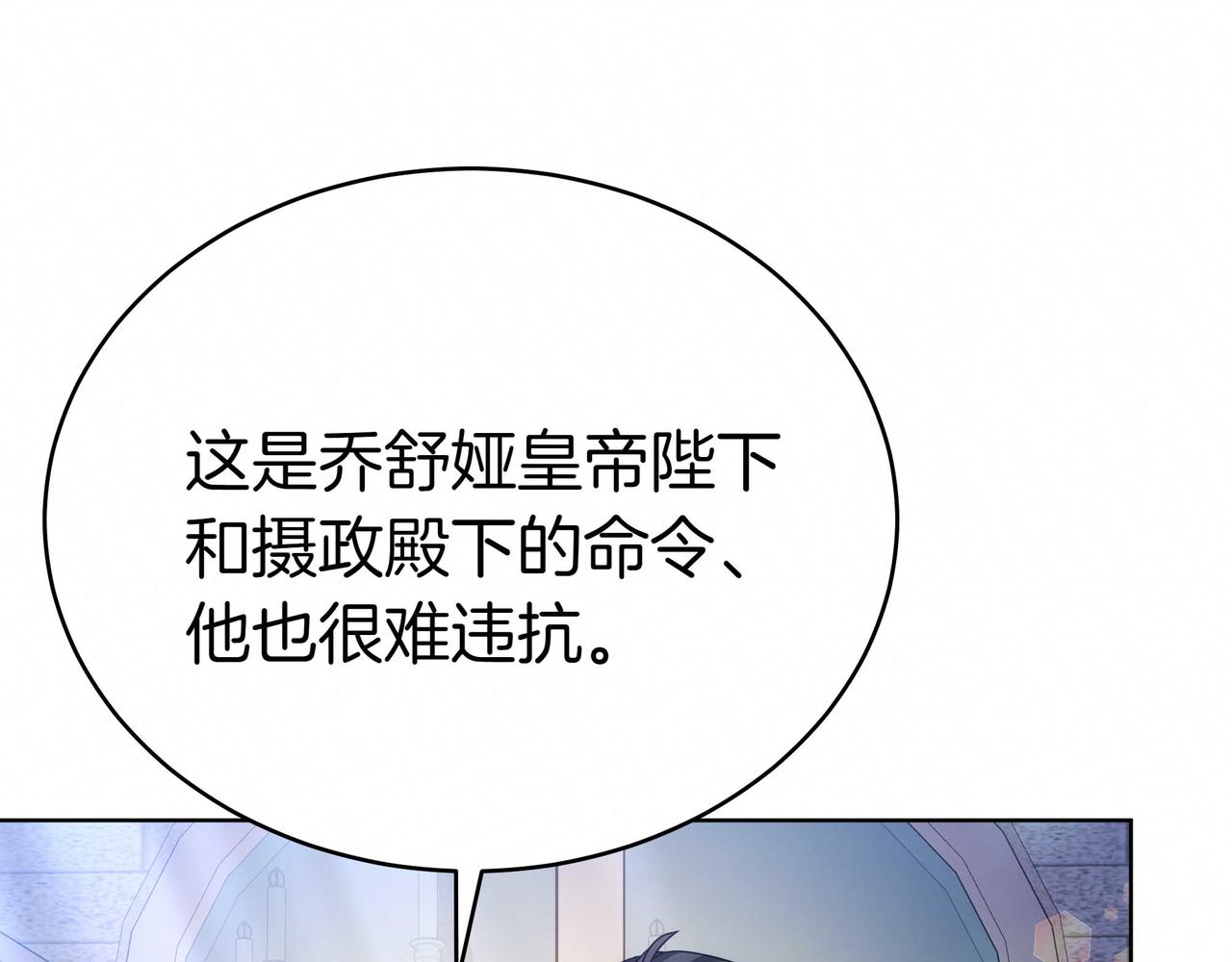 第87话 真相的对峙(1/5)-第87话