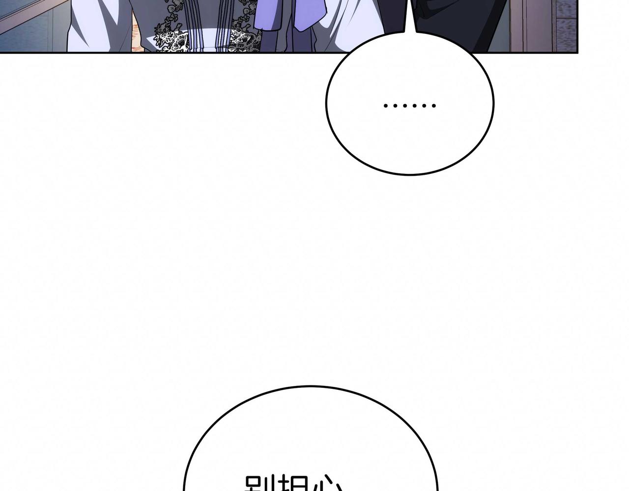 第87话 真相的对峙(1/5)-第87话