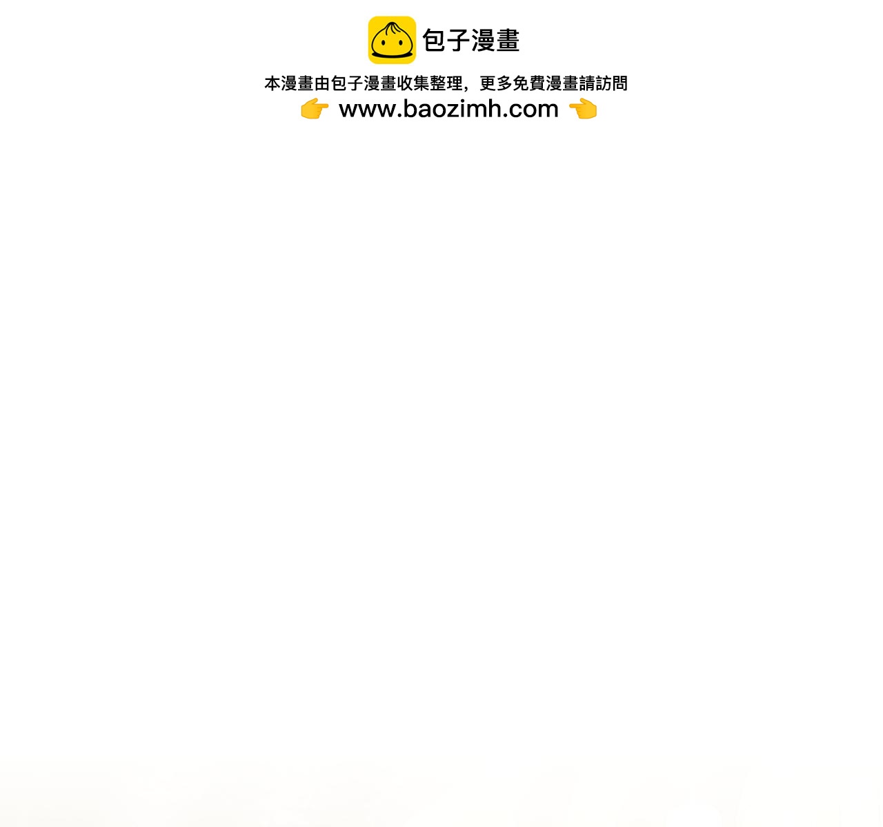第87话 真相的对峙(1/5)-第87话