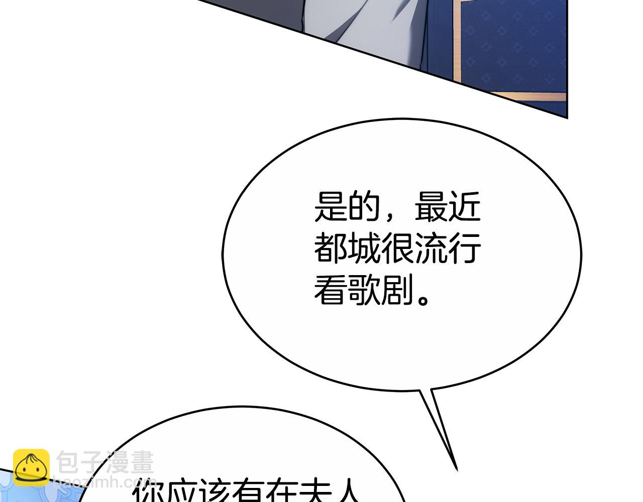 第9话 一定要离婚(1/5)-第9话