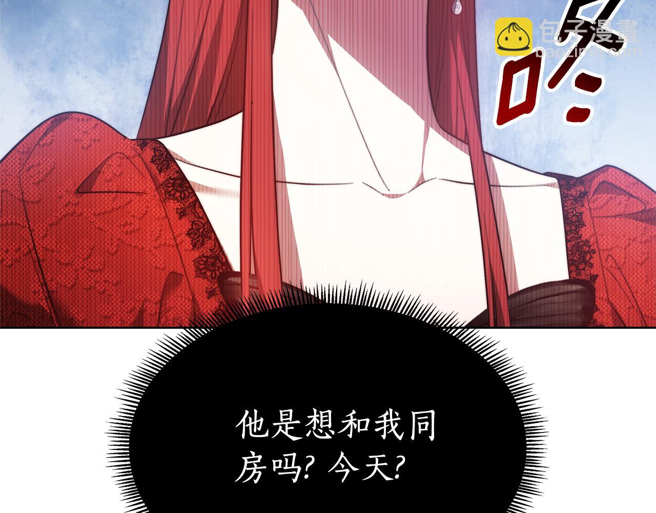 第9话 一定要离婚(1/5)-第9话