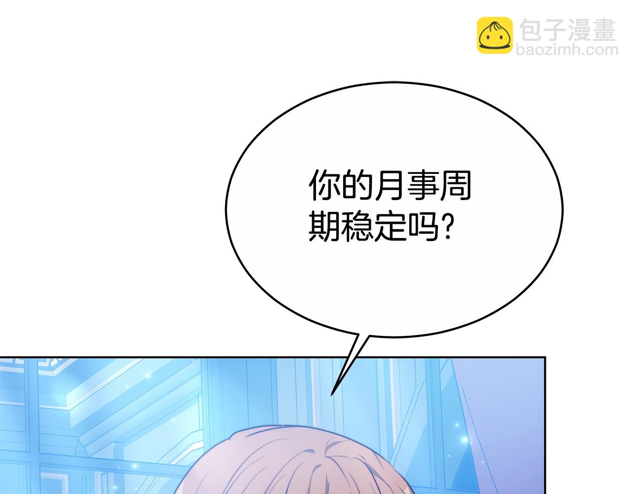 第9话 一定要离婚(1/5)-第9话