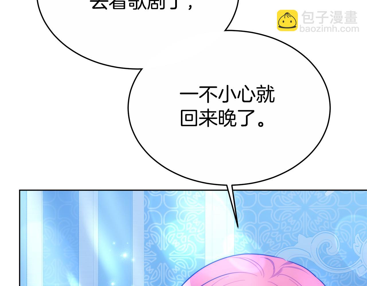 第9话 一定要离婚(1/5)-第9话