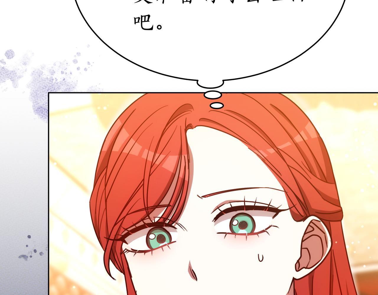 第91话 背叛的阴影(1/5)-第91话