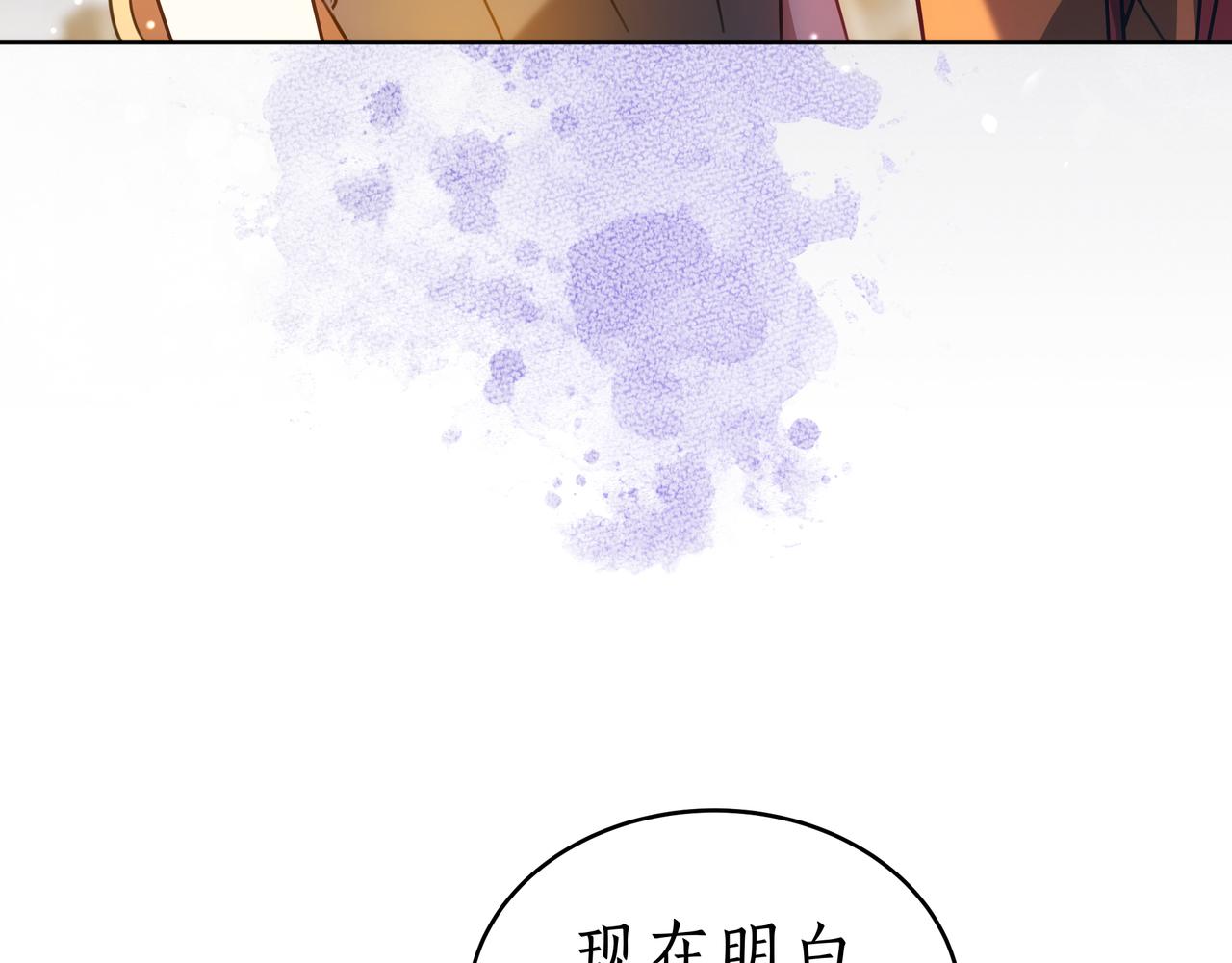 第91话 背叛的阴影(1/5)-第91话