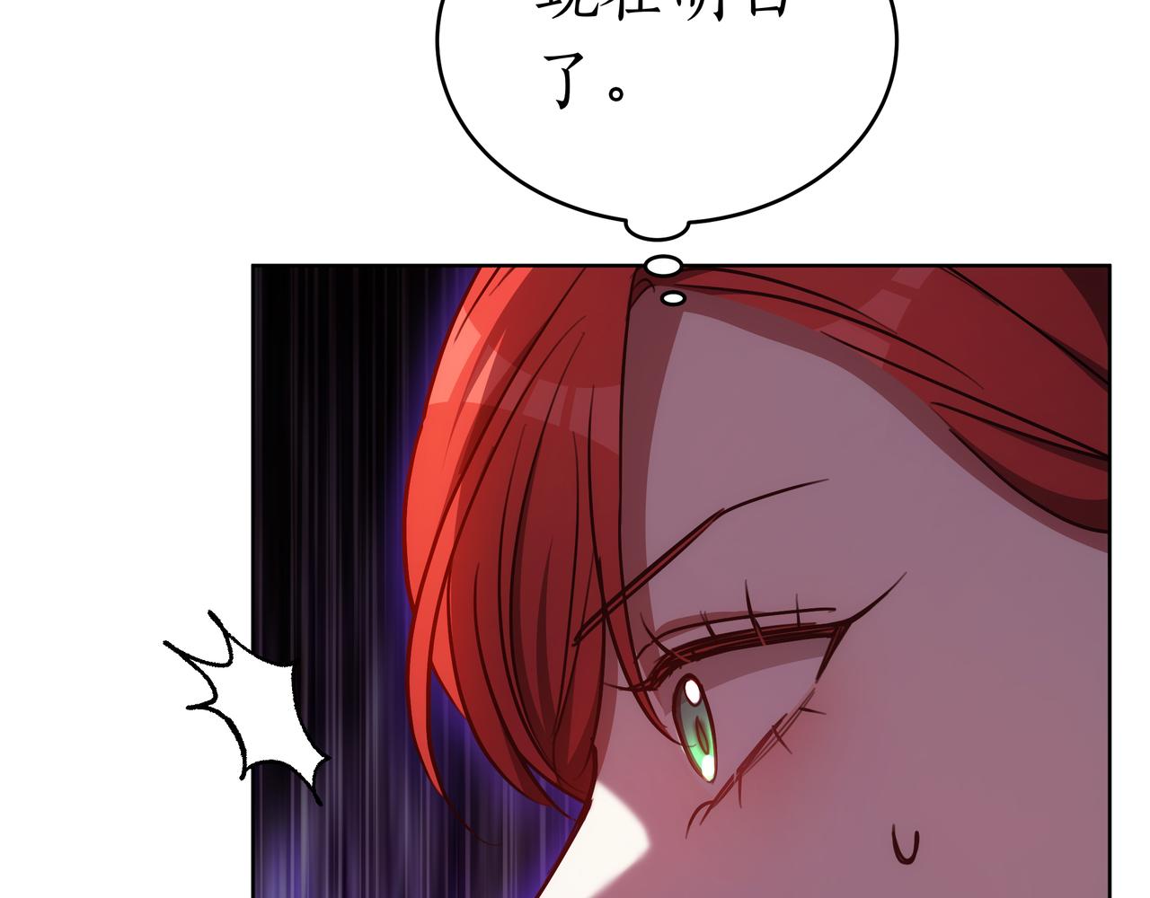 第91话 背叛的阴影(1/5)-第91话