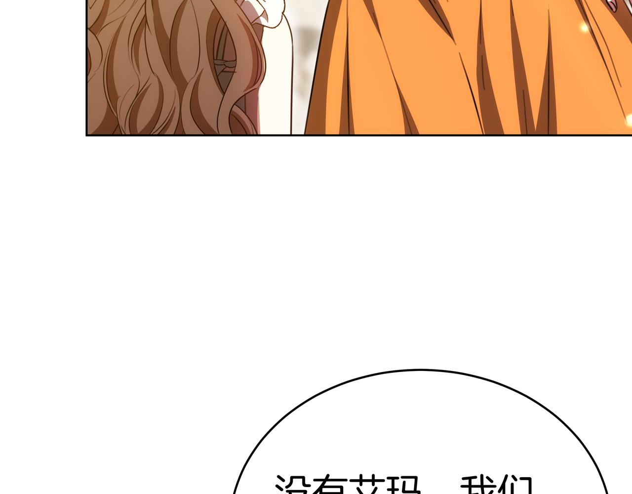 第91话 背叛的阴影(1/5)-第91话