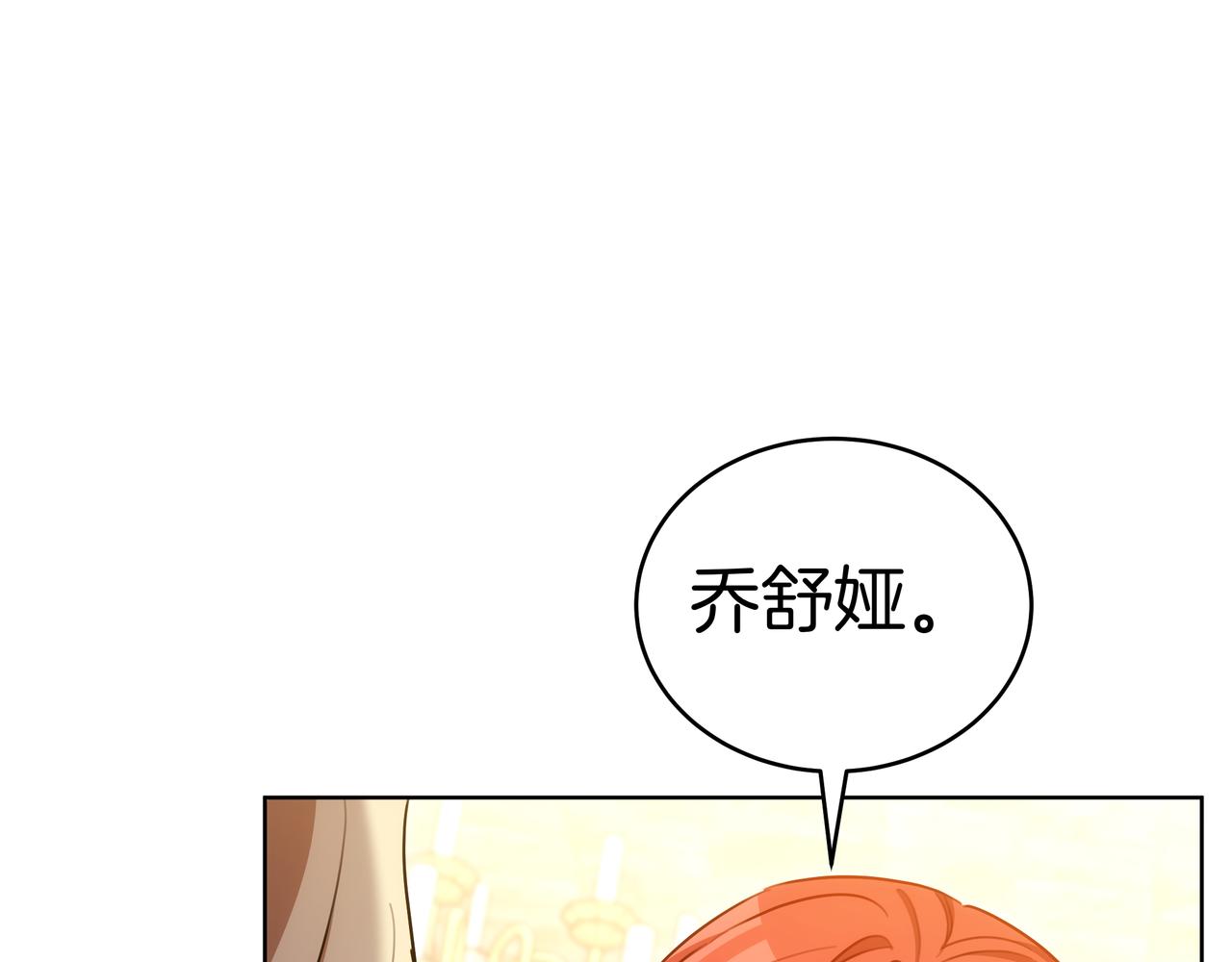 第91话 背叛的阴影(1/5)-第91话