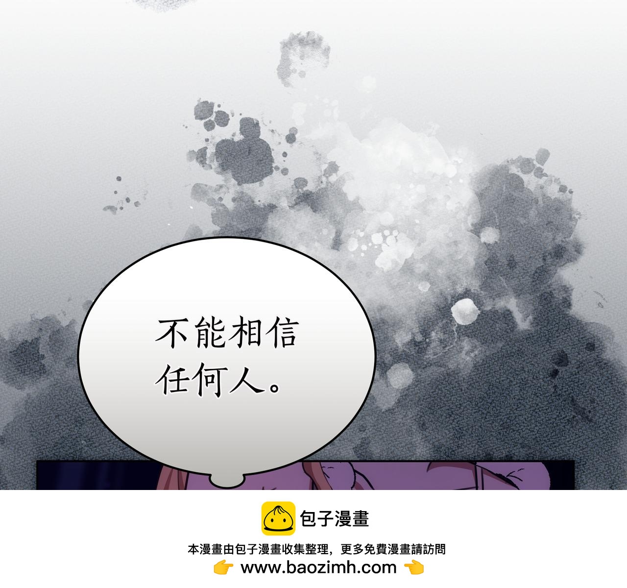 第91话 背叛的阴影(1/5)-第91话