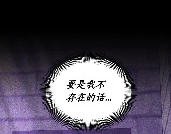 第93话 选择与牺牲(1/7)-第93话