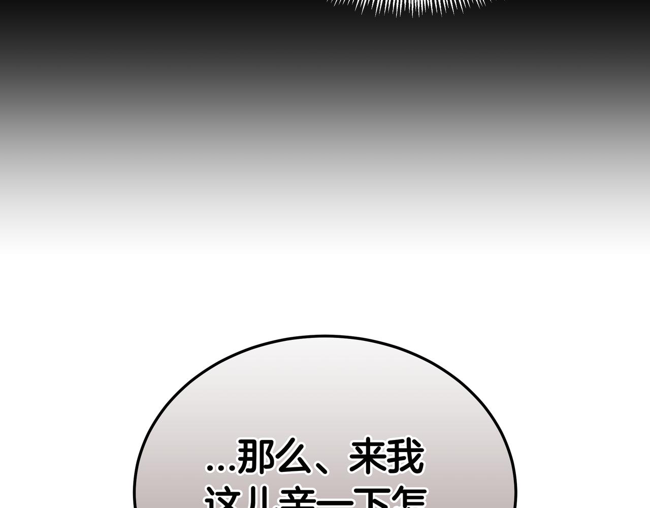 第93话 选择与牺牲(1/7)-第93话