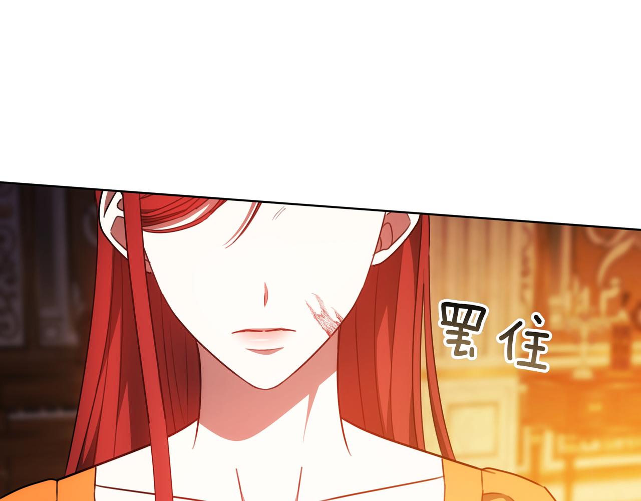 第93话 选择与牺牲(1/7)-第93话