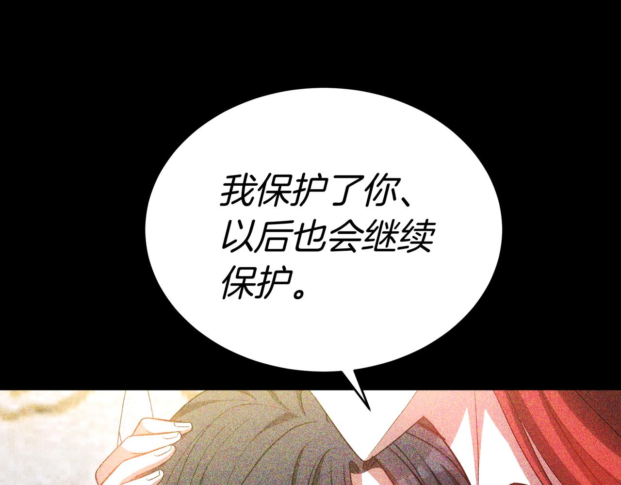 第93话 选择与牺牲(1/7)-第93话