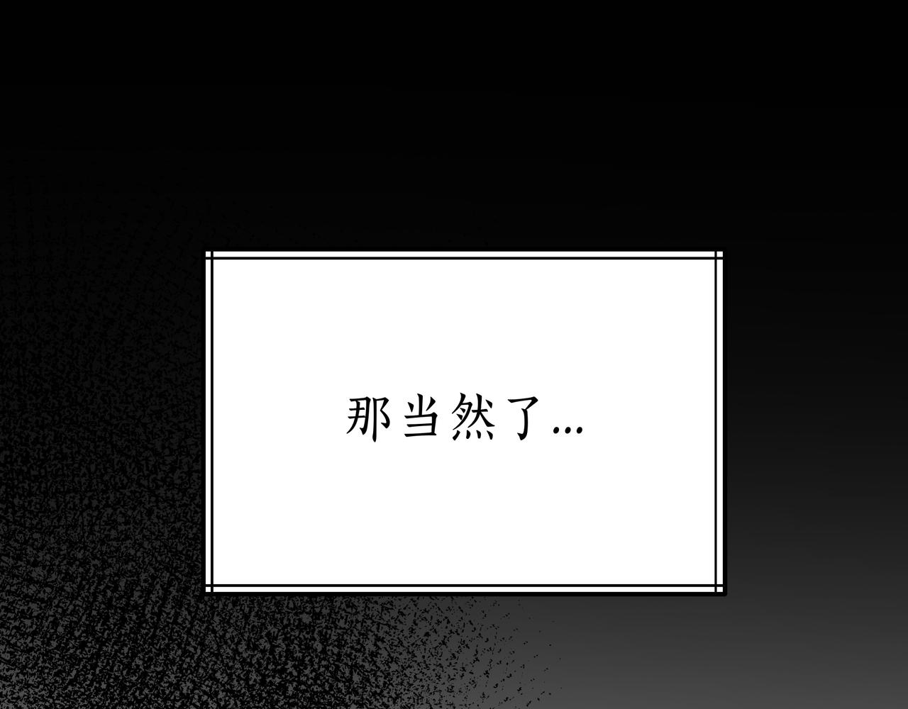 第93话 选择与牺牲(1/7)-第93话