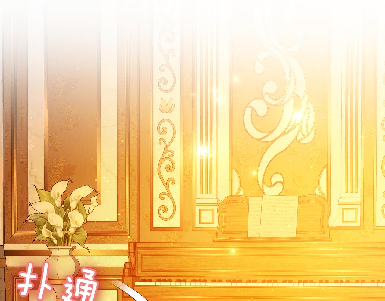 第95话 活着在我身边(1/5)-第95话
