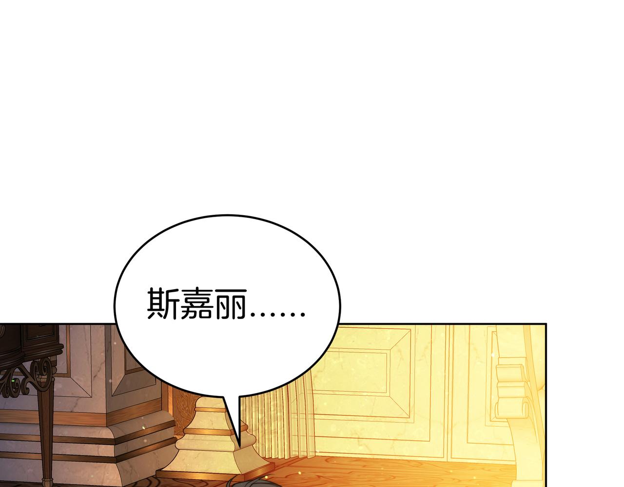 第95话 活着在我身边(1/5)-第95话