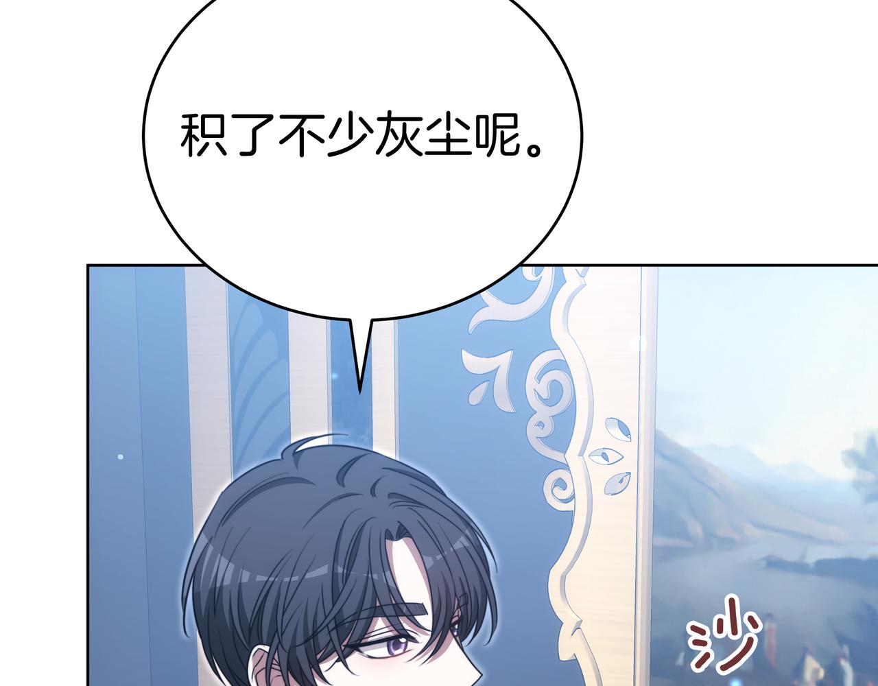 第97话 花语(1/6)-第97话