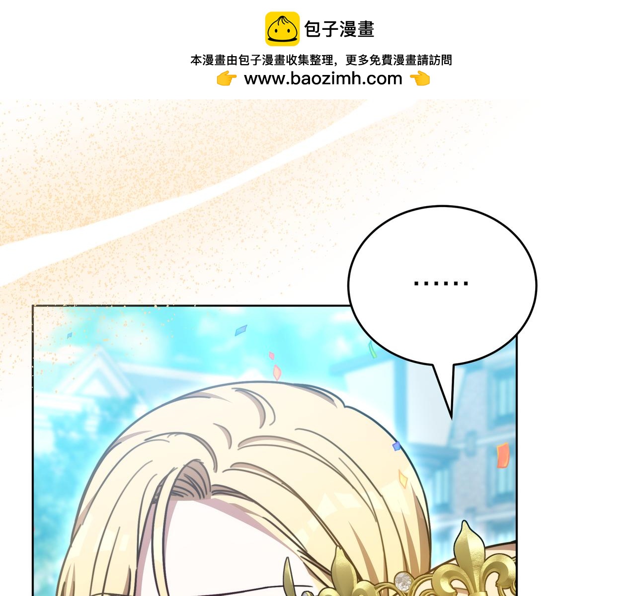 第99话 症状(1/6)-第99话