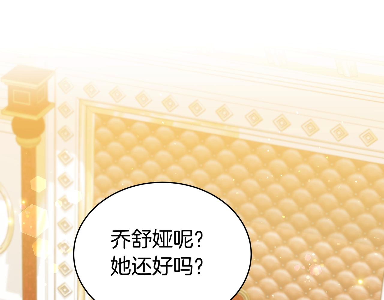 第99话 症状(1/6)-第99话