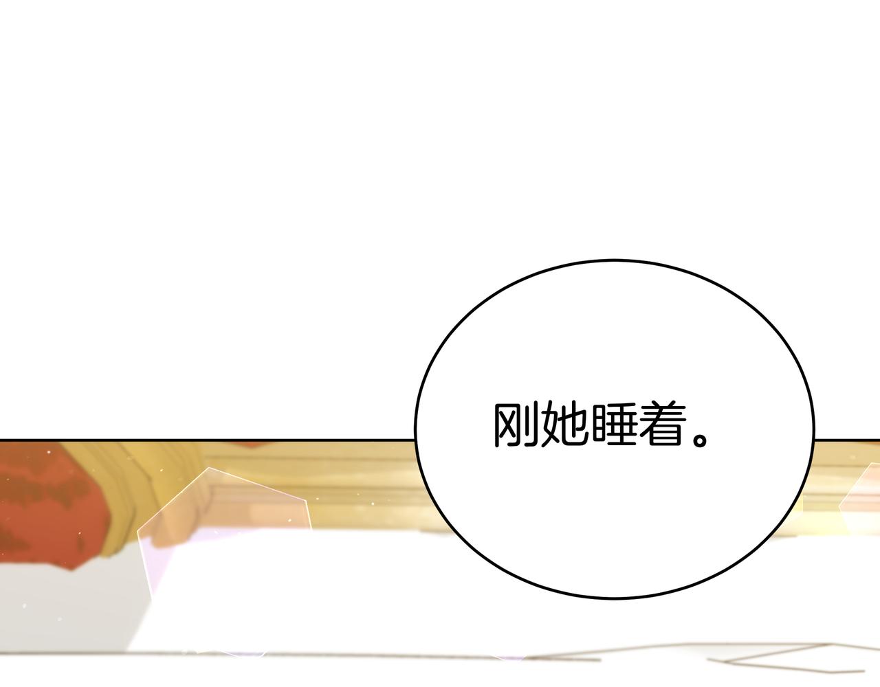 第99话 症状(1/6)-第99话